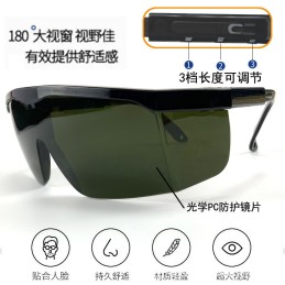 Laser Safety Glasses 1064nm